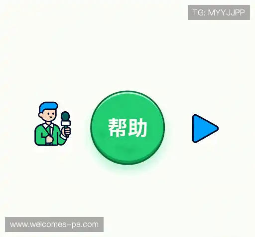 问题速递
